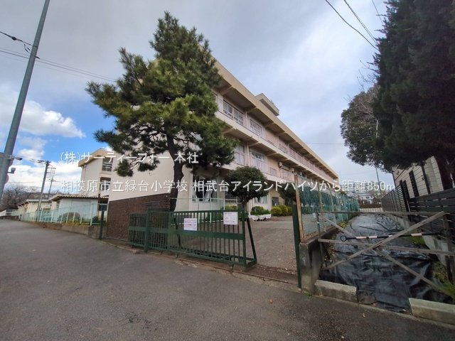 相模原市立緑台小学校 撮影日(2025-03-17) 850m