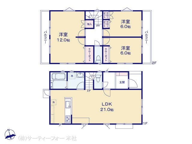 原町田II A号棟