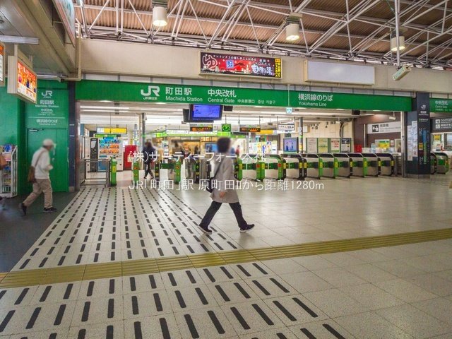 JR「町田」駅 撮影日(2021-03-17) 1280m