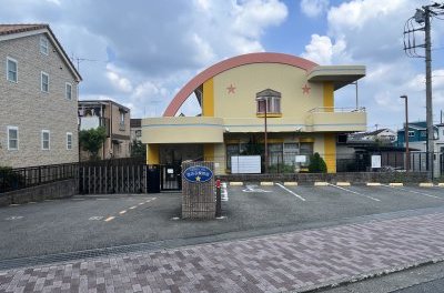 星の子保育園