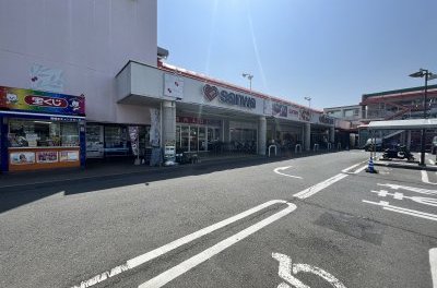 スーパー三和　西橋本店