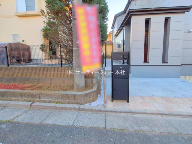 撮影日(2024-12-20 00:00:00)