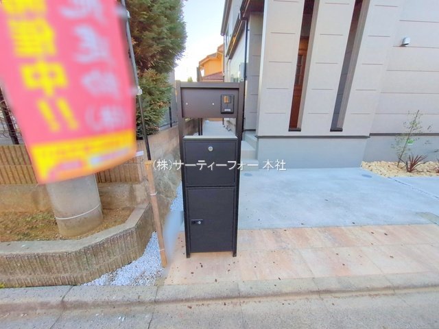 撮影日(2024-12-20 00:00:00)