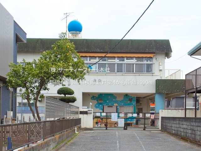 新磯保育園 撮影日(2021-03-25) 1090m