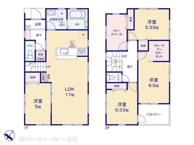 八王子寺田町 6号棟