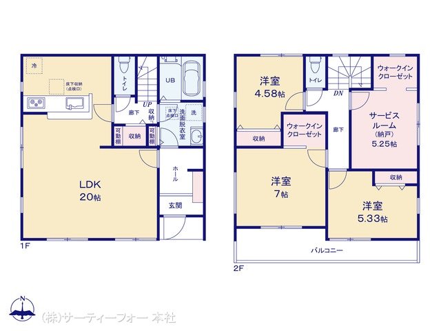八王子富士見町 1号棟