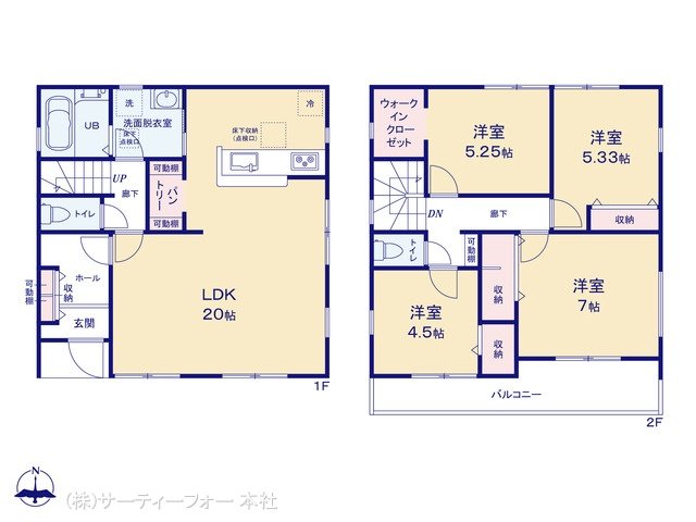 八王子富士見町 2号棟