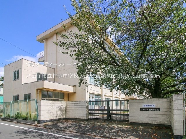 八王子市立打越中学校 撮影日(2022-09-05) 1200m