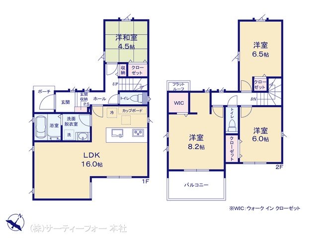 相模原市中央区緑が丘 2号棟