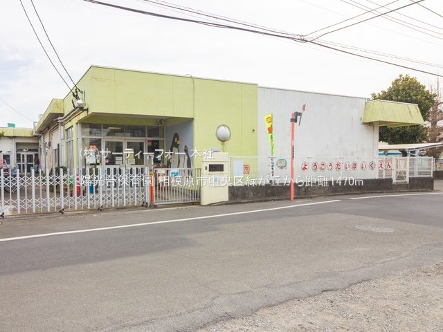 陽光台保育園 撮影日(2022-03-17) 1470m