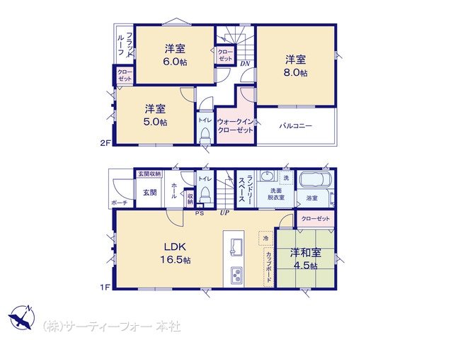 相模原市中央区緑が丘 3号棟