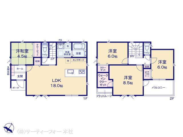相模原市中央区緑が丘 4号棟