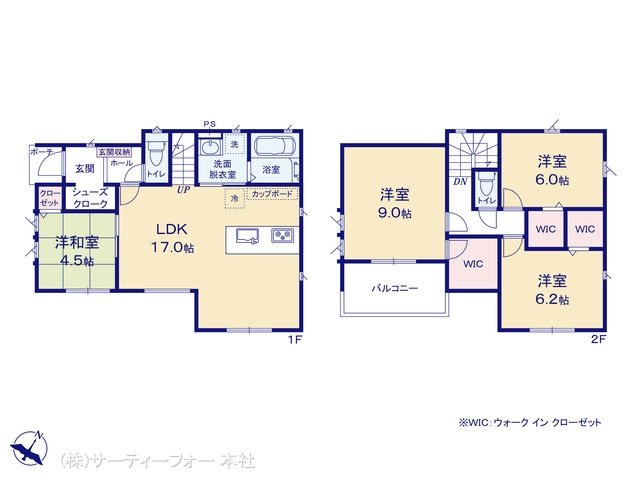 相模原市中央区緑が丘 5号棟