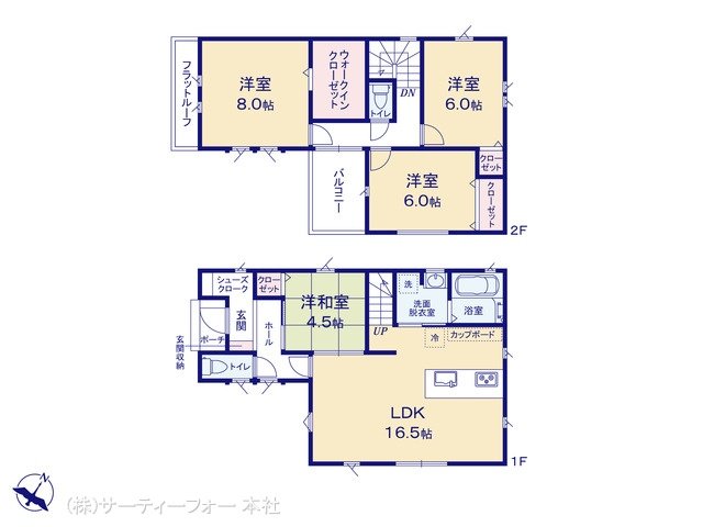 相模原市中央区緑が丘 6号棟