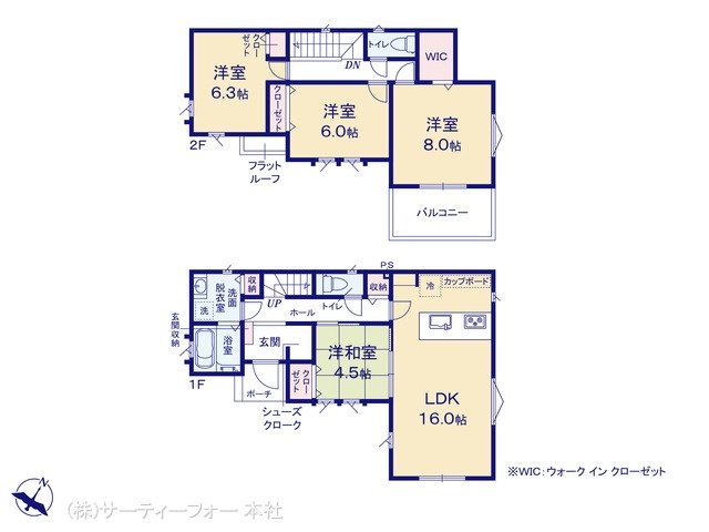 相模原市中央区緑が丘 7号棟