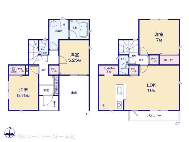 八王子市中野山王 第8 1号棟