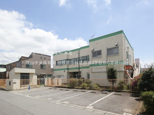 城山中央保育園 撮影日(2024-04-25) 660m