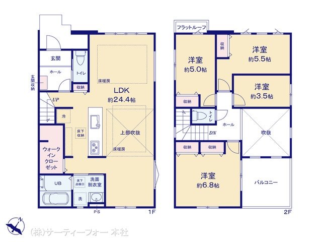 相模原市南区双葉4期 1号棟