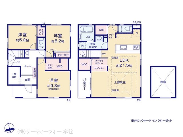 大和市渋谷1期 3号棟
