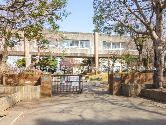 相模原市立上溝中学校 撮影日(2022-03-17) 1240m