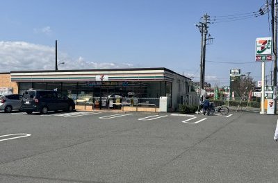 セブンイレブン西橋本3丁目店