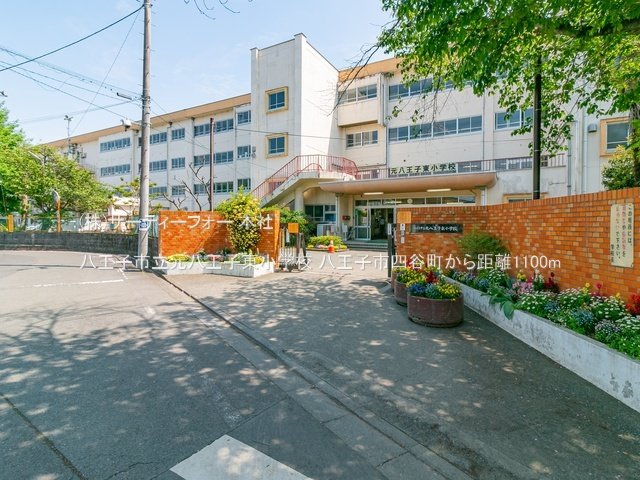 八王子市立元八王子東小学校 撮影日(2022-04-28) 1100m