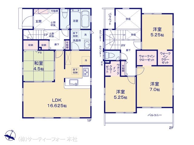 相模原市中央区光が丘3丁目（5619ー21） 1号棟