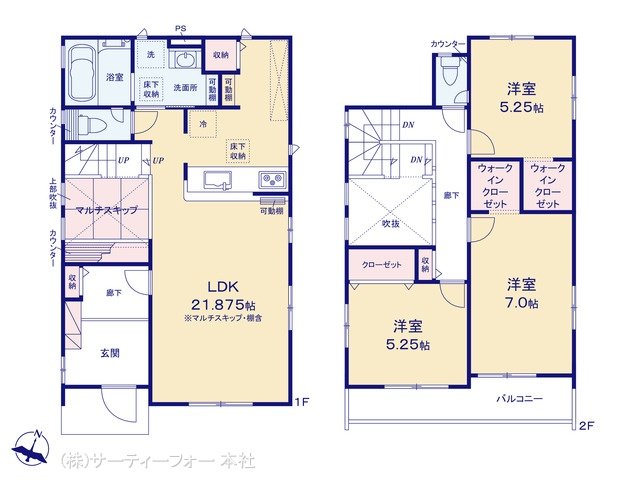 相模原市中央区光が丘3丁目（5619ー21） 2号棟