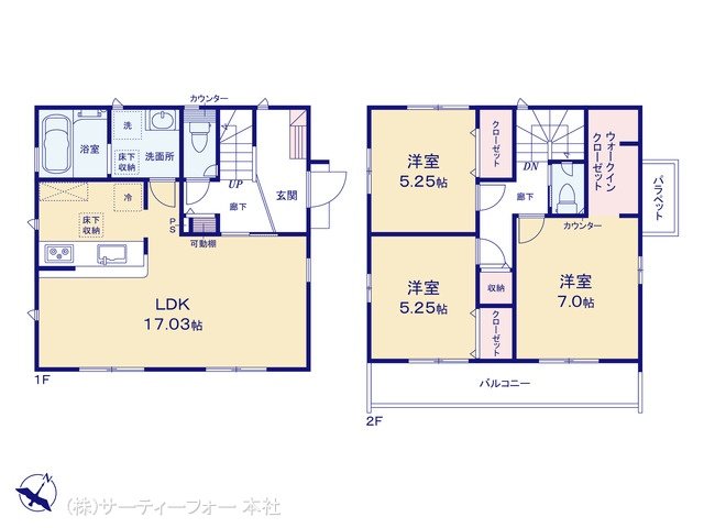 相模原市南区相南2丁目 1号棟