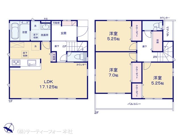 相模原市南区相南2丁目 2号棟