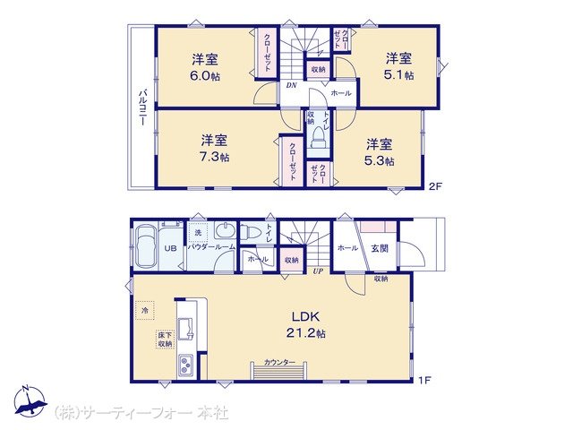 大和市福田13期 2号棟