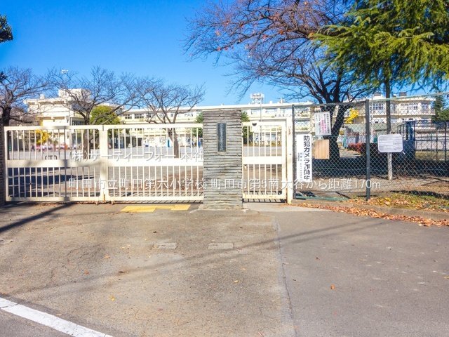 町田市立町田第六小学校 撮影日(2021-12-02) 170m