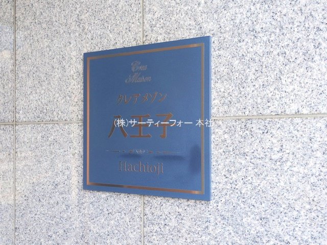 撮影日(2025-06-18 00:00:00)