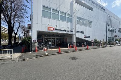 オーケーストア　相模原中央店
