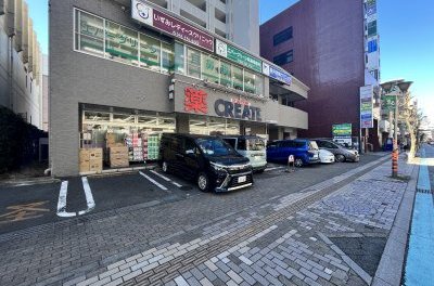 クリエイト　相模原5丁目店