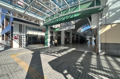 相模原駅