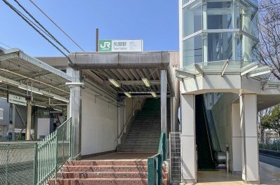 矢部駅