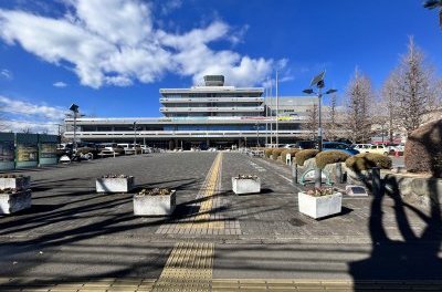 相模原市役所