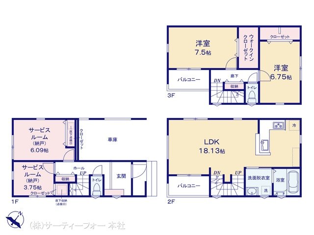 大和市草柳1丁目 1号棟