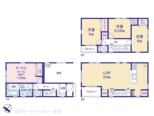 大和市草柳1丁目 2号棟