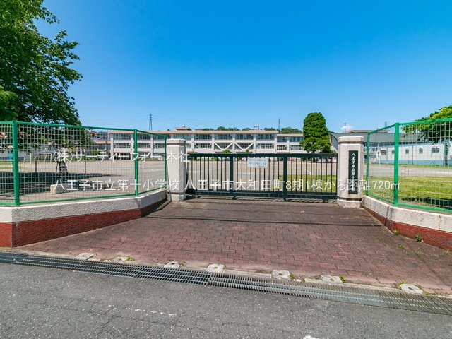八王子市立第十小学校 撮影日(2022-06-02) 720m