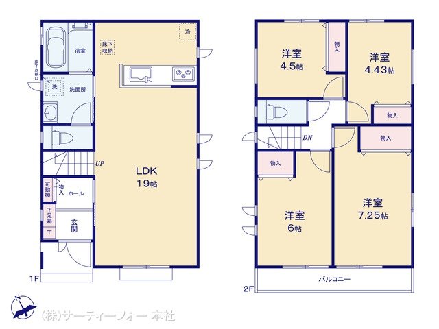 町田市下小山田町3351番 1号棟