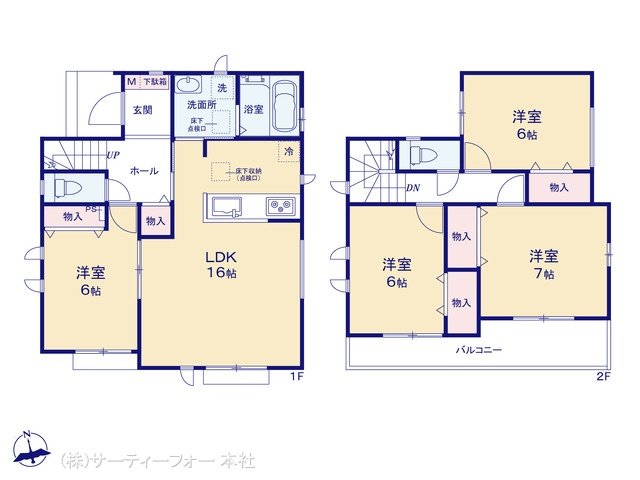 八王子北野6期 1号棟