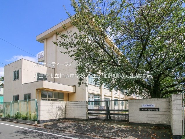八王子市立打越中学校 撮影日(2022-09-05) 400m