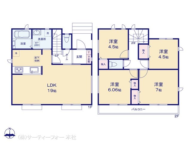 八王子富士見町 A号棟