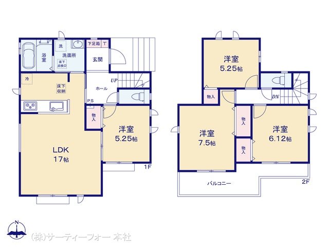 八王子富士見町 B号棟