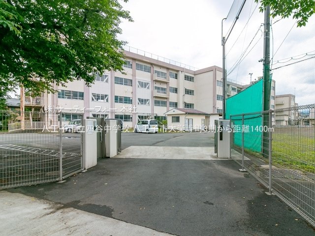 八王子市立四谷中学校 撮影日(2022-05-31) 1400m