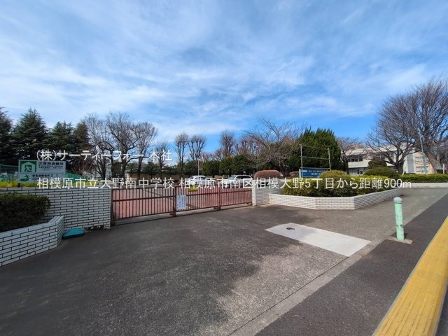相模原市立大野南中学校 撮影日(2025-03-18) 900m