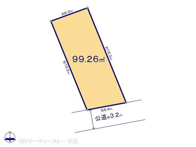 図面と異なる場合は現況を優先