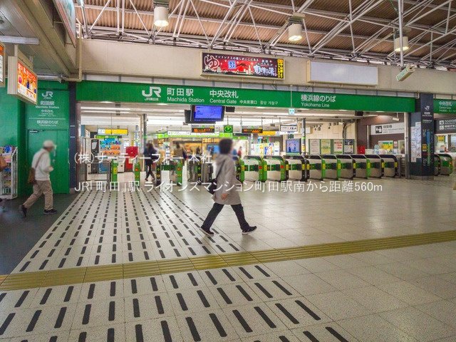 JR「町田」駅 撮影日(2021-03-17) 560m